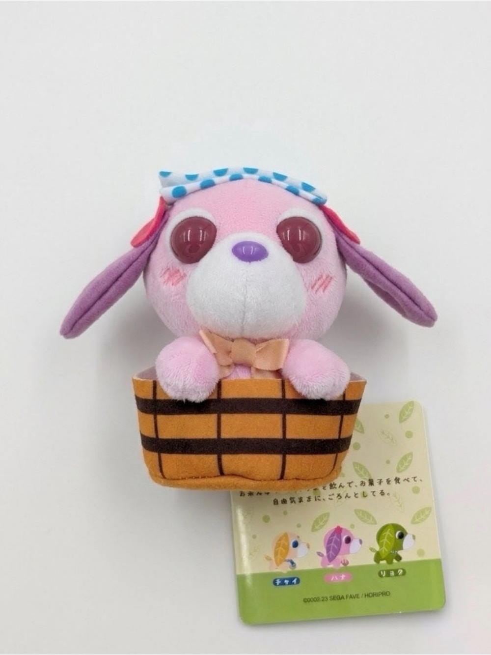Ocha-Ken Hana Hot Spring Plush Mascot NWT